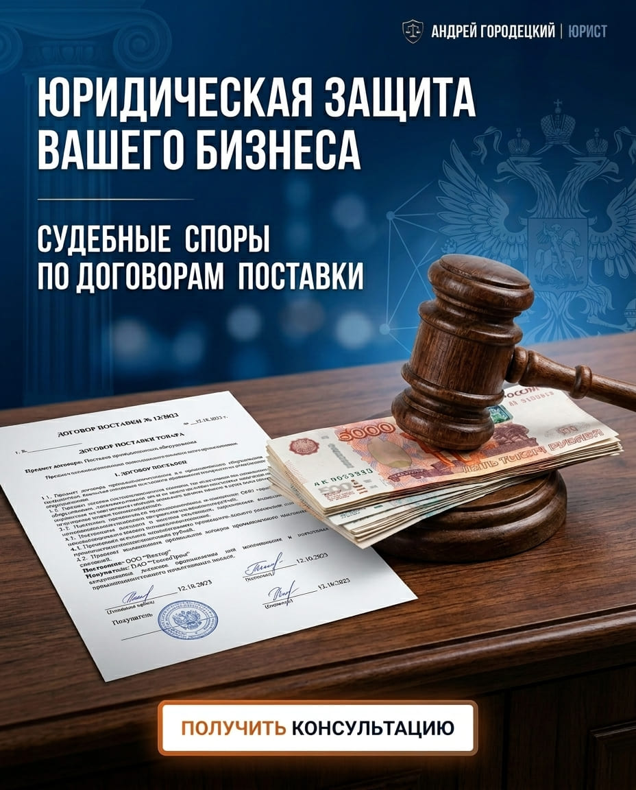 Покупатель не платит за товар?