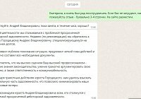 Отзывы - Арбитражный юрист по взысканию дебиторской задолженности с выплатой всех штрафов и пени. Арбитражный юрист по взысканию долгов в России