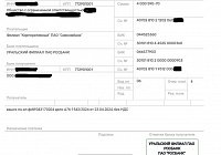 Отзывы - Арбитражный юрист по взысканию дебиторской задолженности с выплатой всех штрафов и пени. Арбитражный юрист по взысканию долгов в России