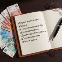 Арбитражный юрист Андрей Городецкий - юридические услуги в Челябинске - uristgorod.ru
